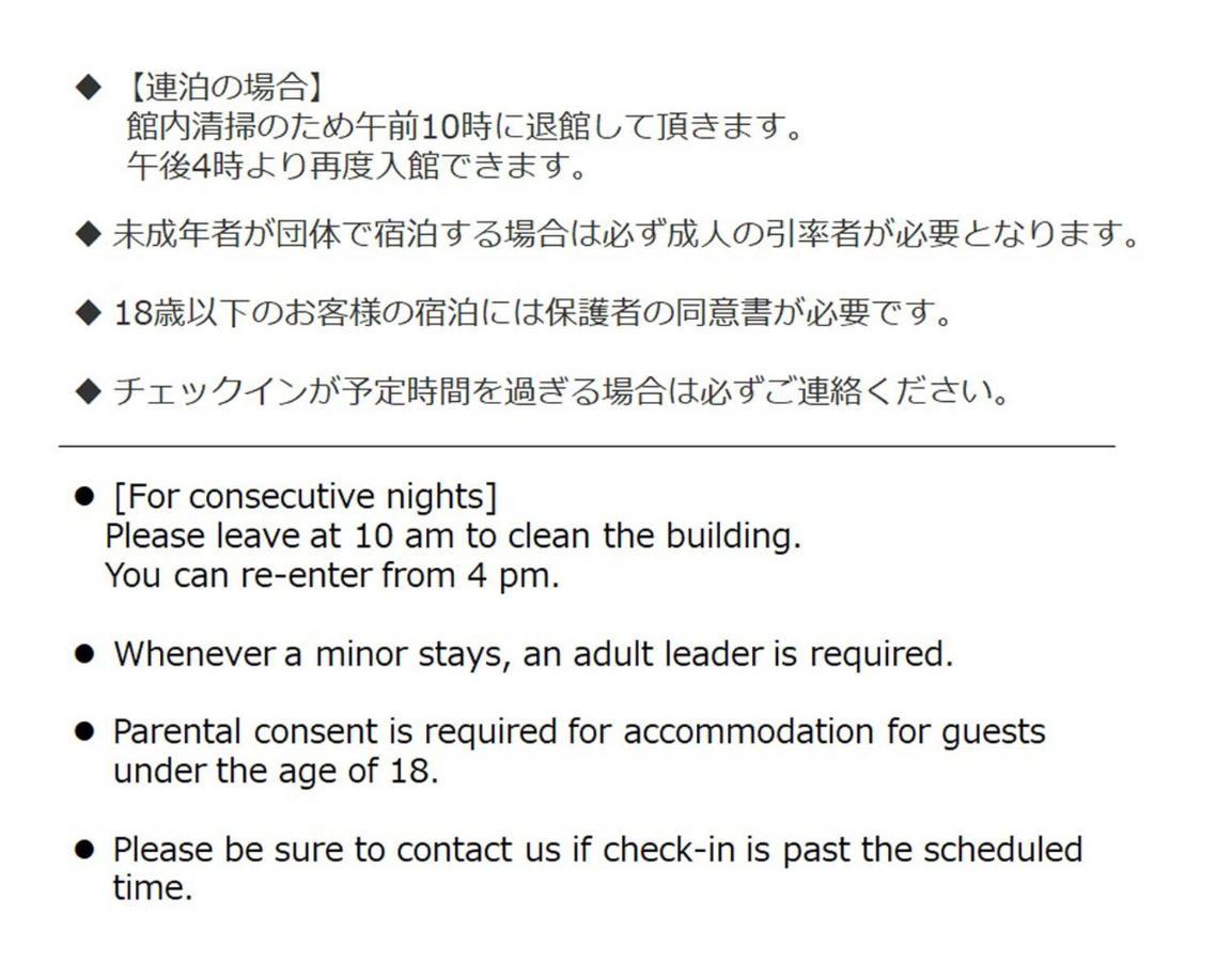 Shibuya Capsule Bamboo Hotel Präfektur Tokio Exterior foto